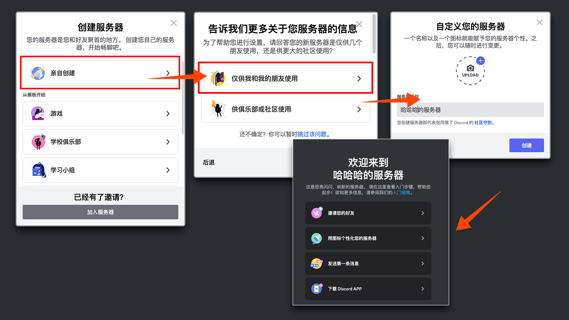 discord账号购买批量